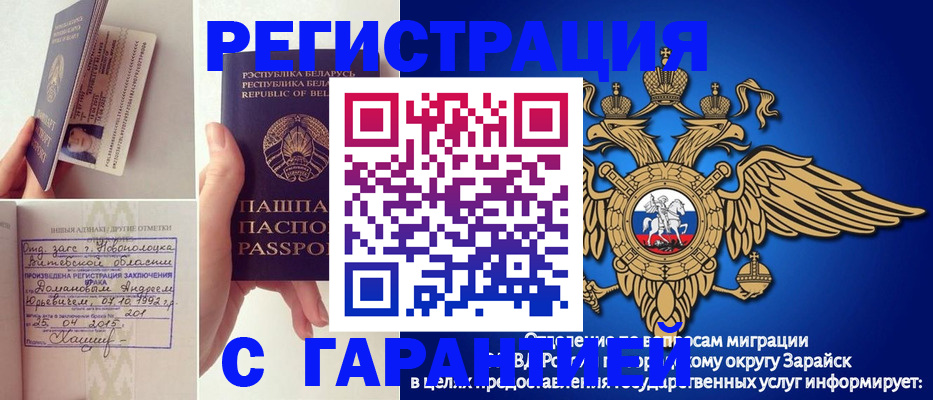 временная регистрация адрес в Навашино