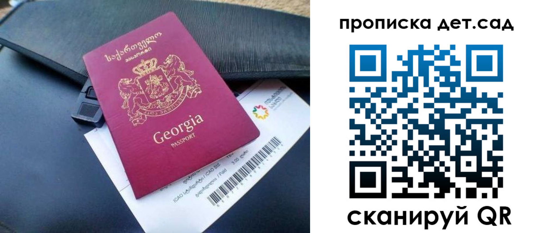 прописка законно в Навашино