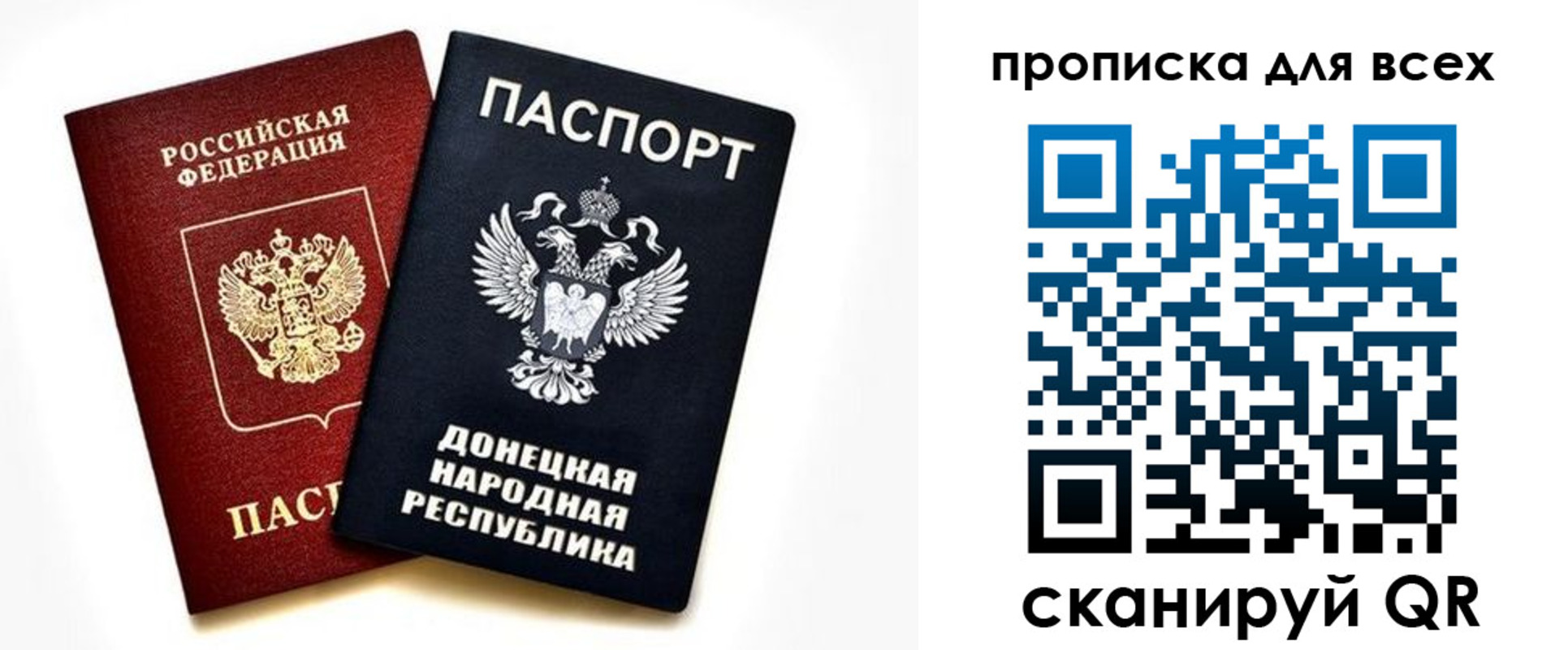 прописка гарантия в Навашино