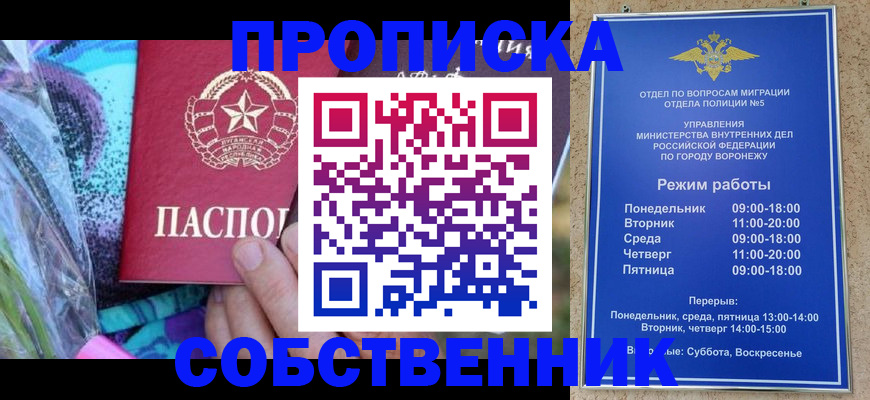 миграционный учет в Навашино